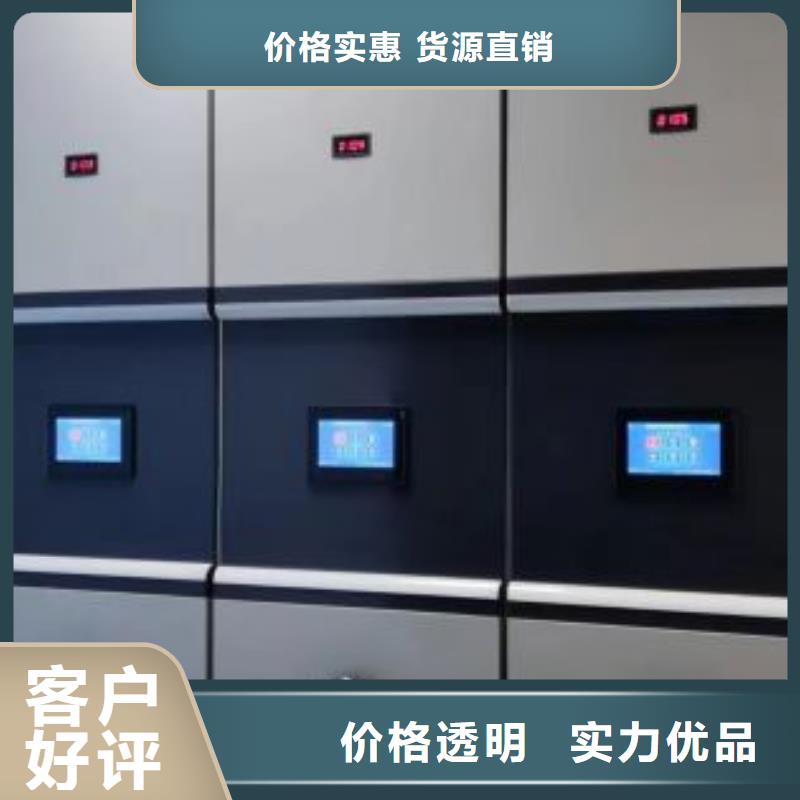 什么价位【鑫康】档案馆手动密集柜