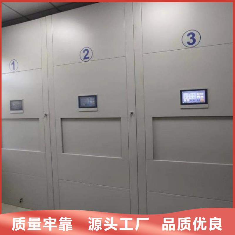 诚信互利【鑫康】手摇档案密集架