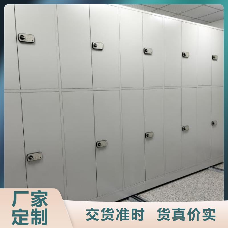 什么价位【鑫康】档案馆手动密集柜
