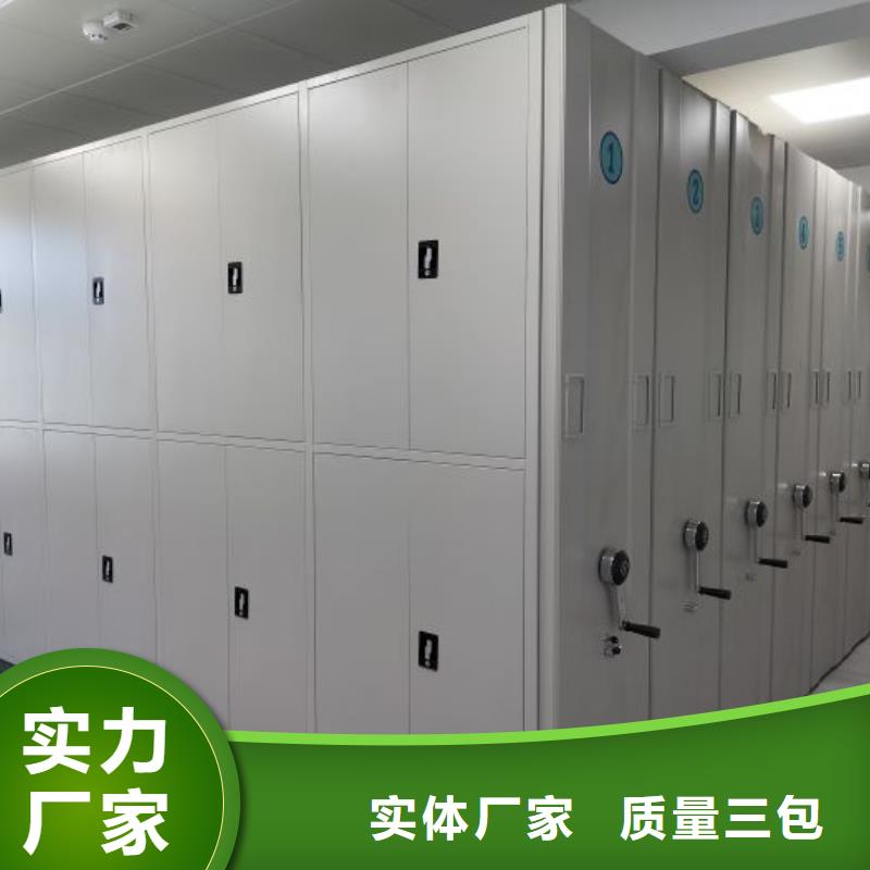 发货速度快的档案库密集架生产厂家