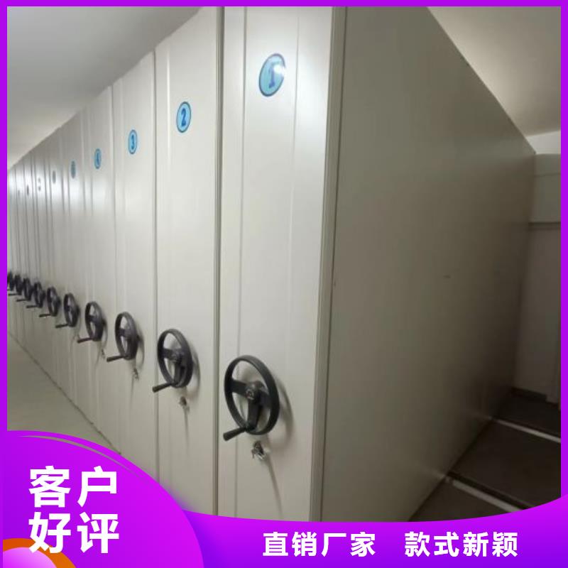 什么价位【鑫康】档案馆手动密集柜