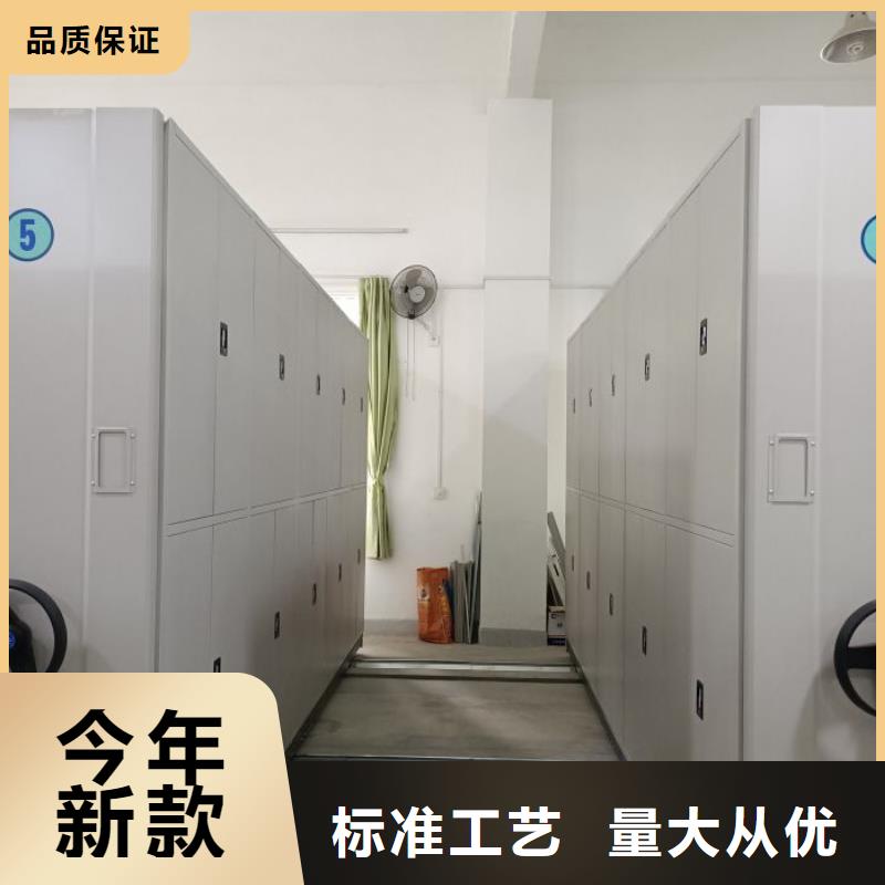 发货速度快的档案库密集架生产厂家