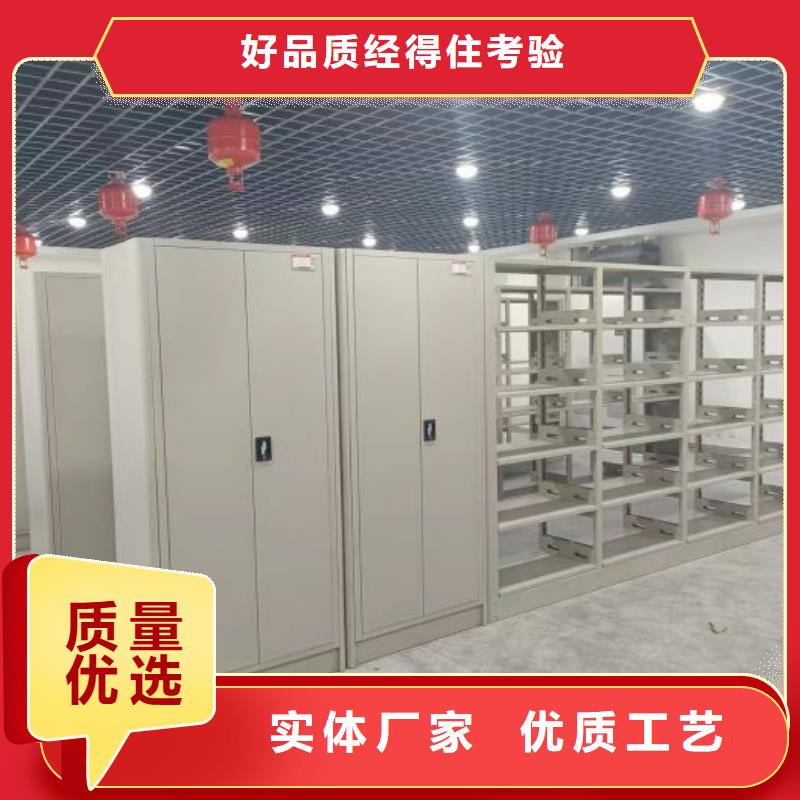 联系电话【鑫康】会计密集架