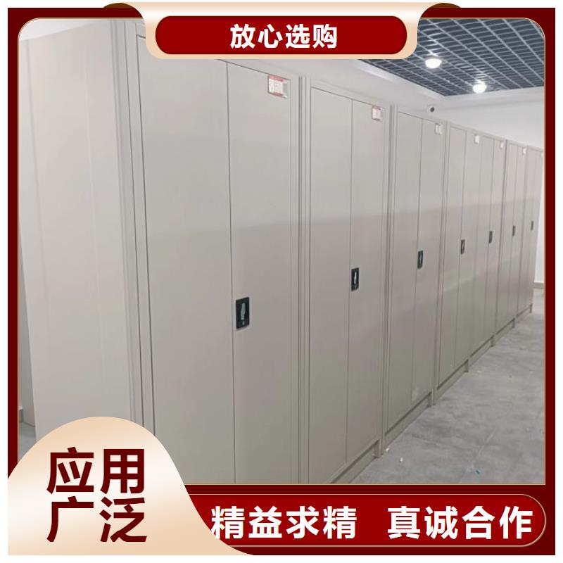 诚信互利【鑫康】手摇档案密集架