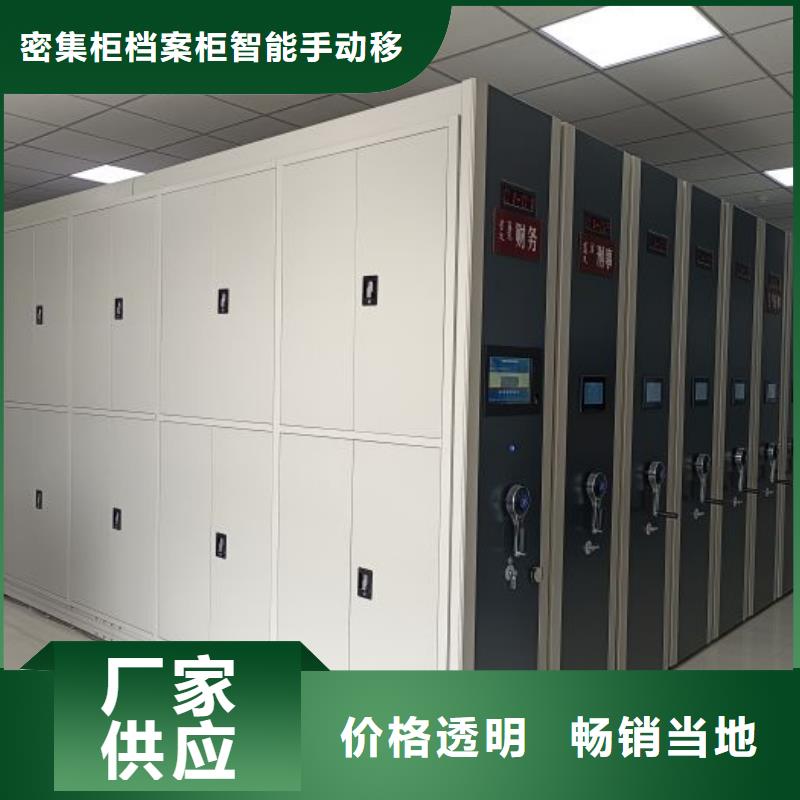 行业分析【鑫康】智能自动档案柜