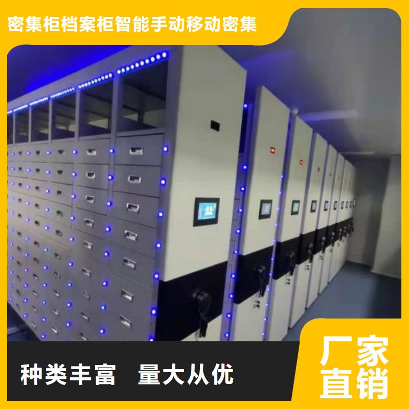 联系电话【鑫康】会计密集架