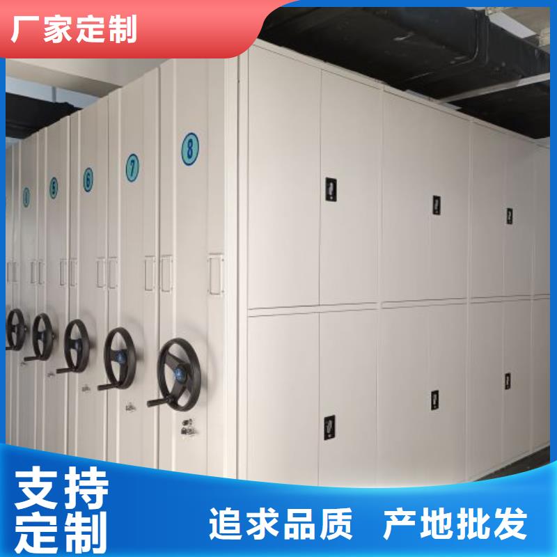 联系电话【鑫康】会计密集架