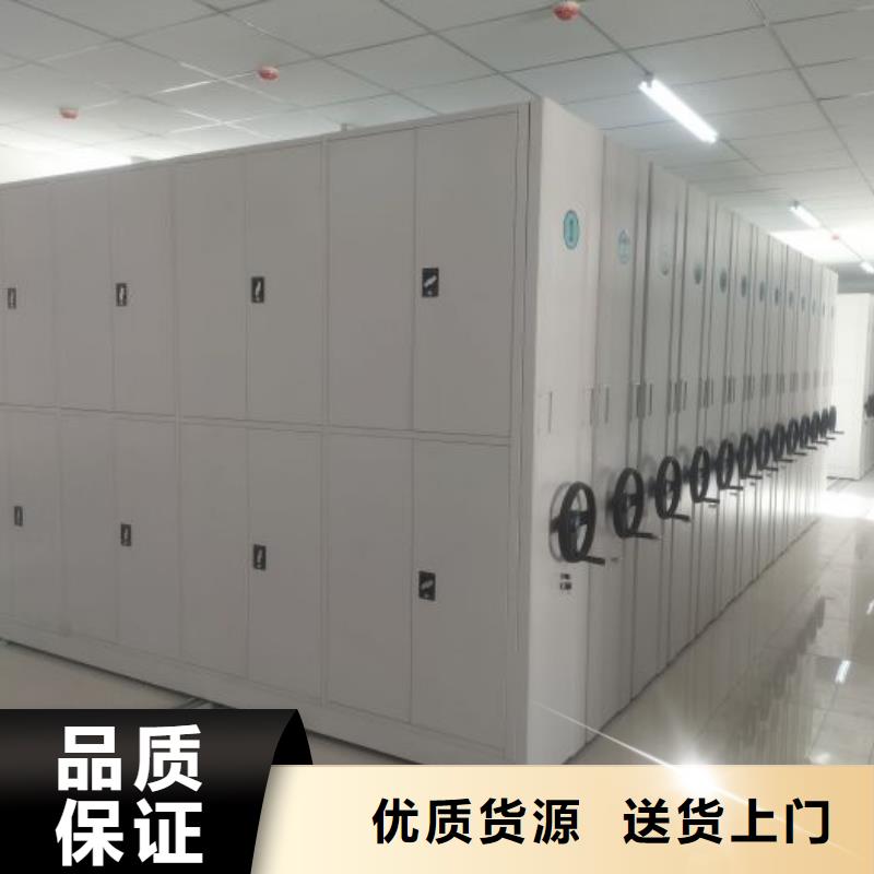 联系电话【鑫康】会计密集架