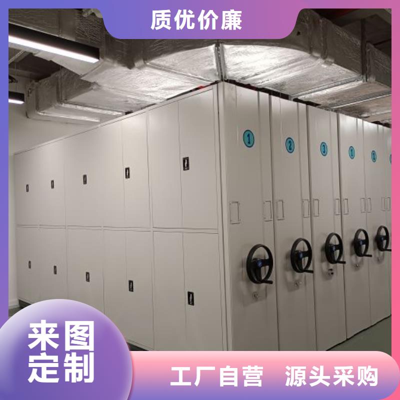 怎么联系【鑫康】密集资料铁皮柜