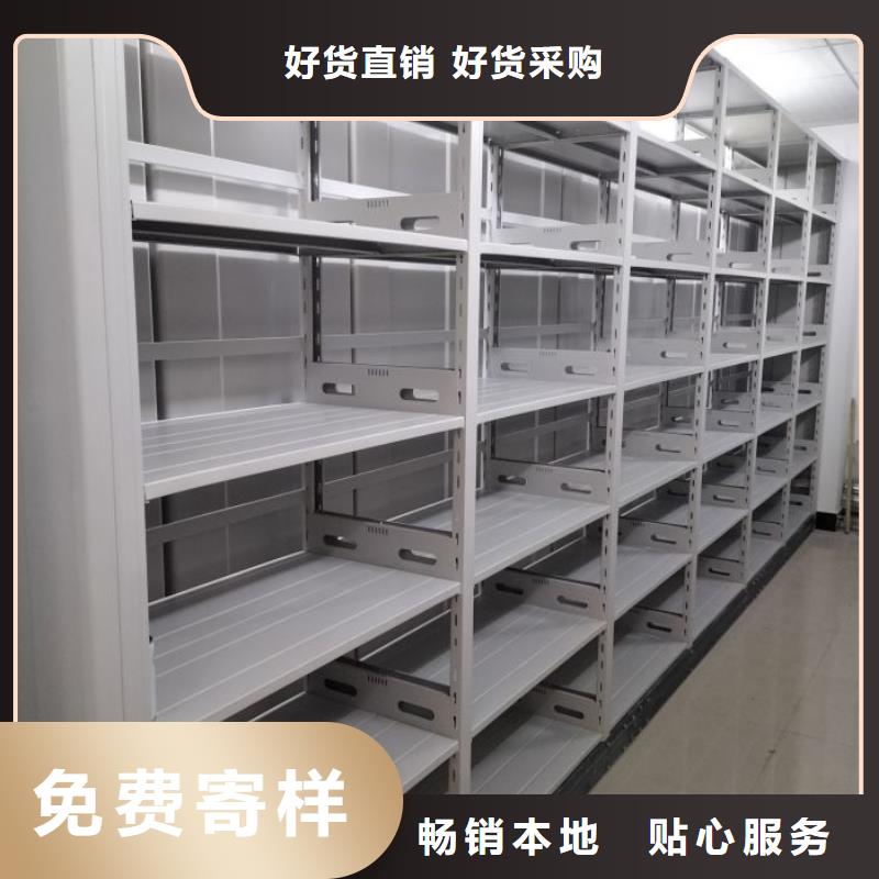 采购信息【鑫康】全封闭移动档案架