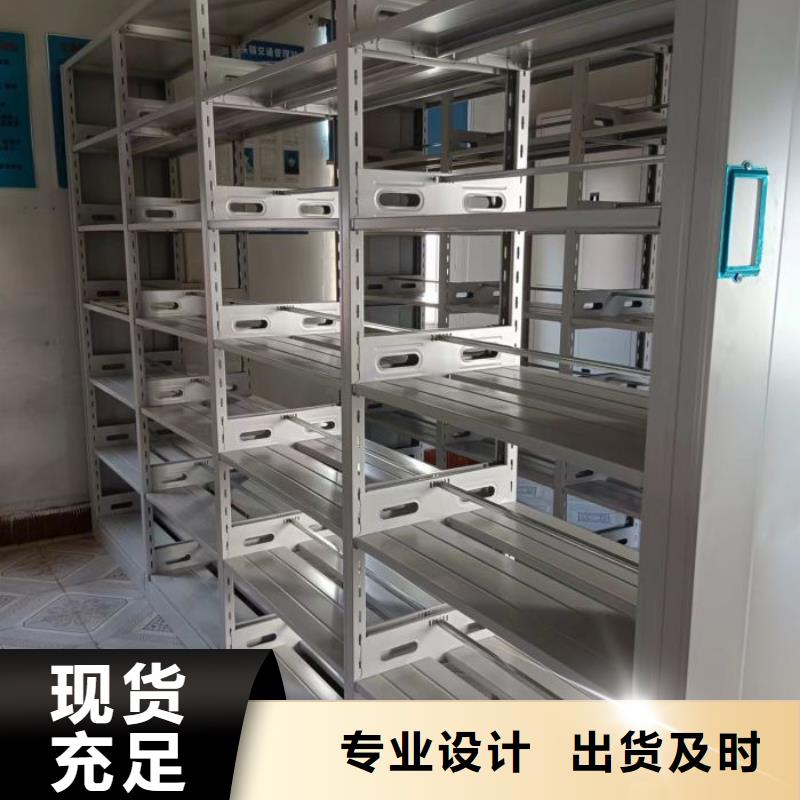采购信息【鑫康】全封闭移动档案架