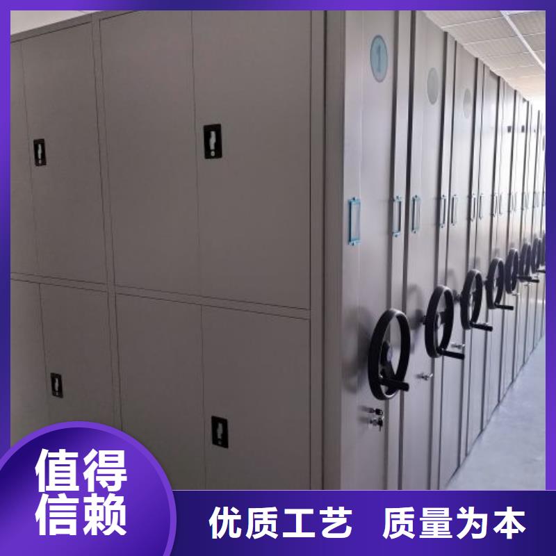 操作步骤【鑫康】财会凭证密集架