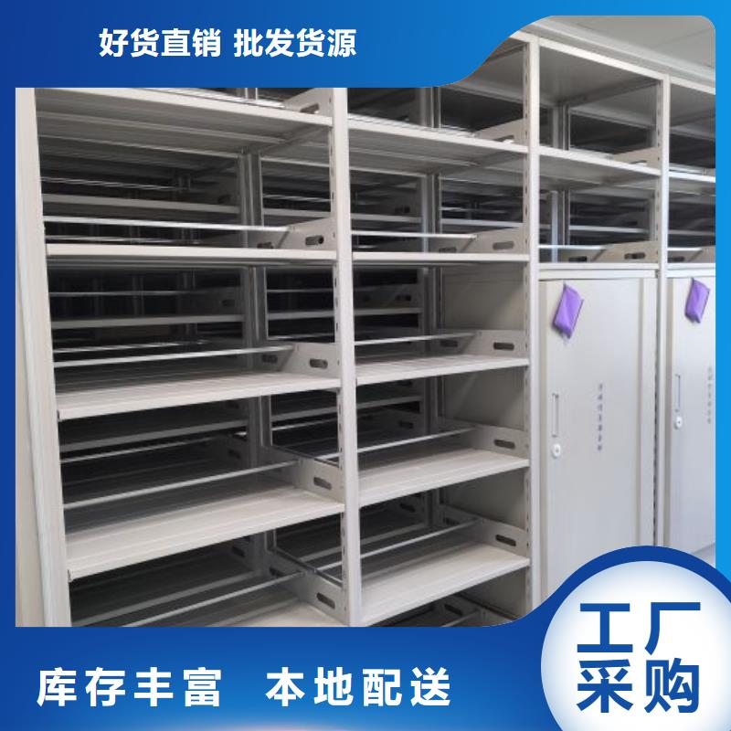 操作步骤【鑫康】财会凭证密集架