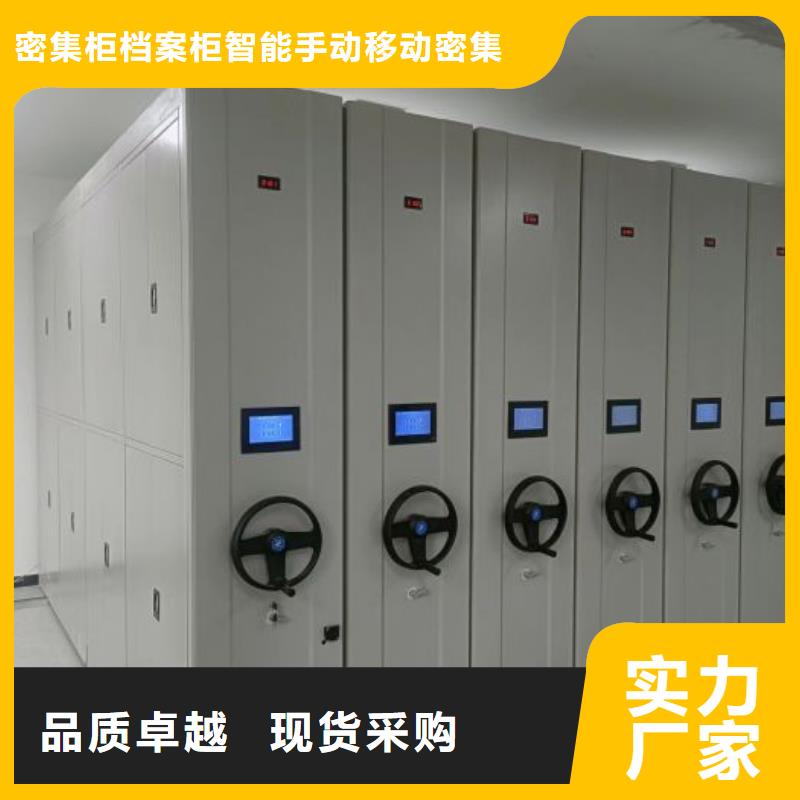 分销商【鑫康】手摇移动密集柜