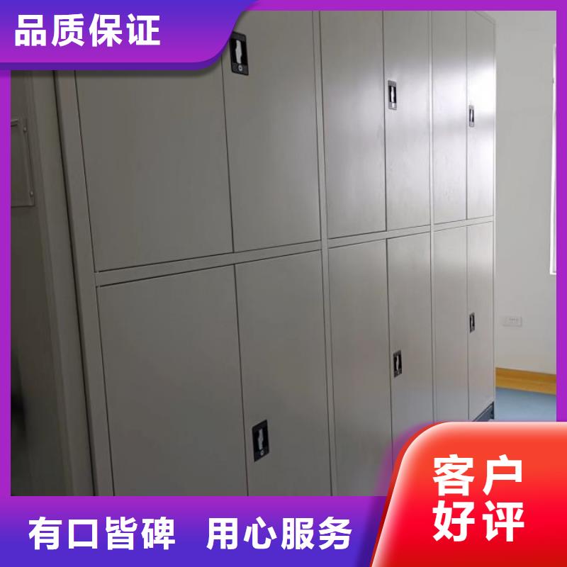 采购信息【鑫康】全封闭移动档案架