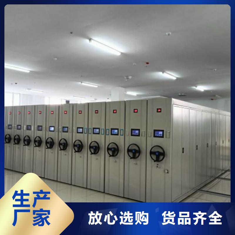 分销商【鑫康】手摇移动密集柜