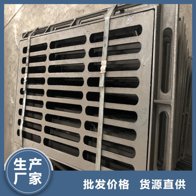 500*500球墨铸铁雨水口篦子