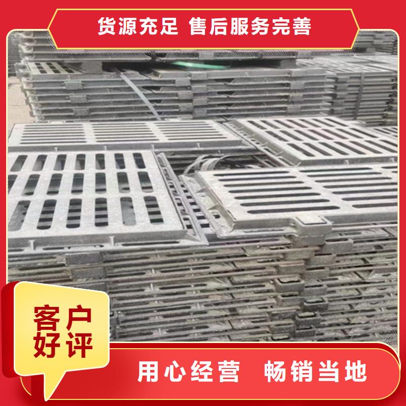 500*500球墨铸铁雨水口篦子