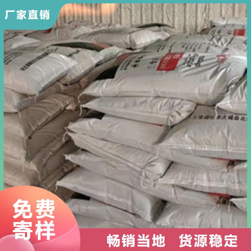 厚型防火涂料
质量为主