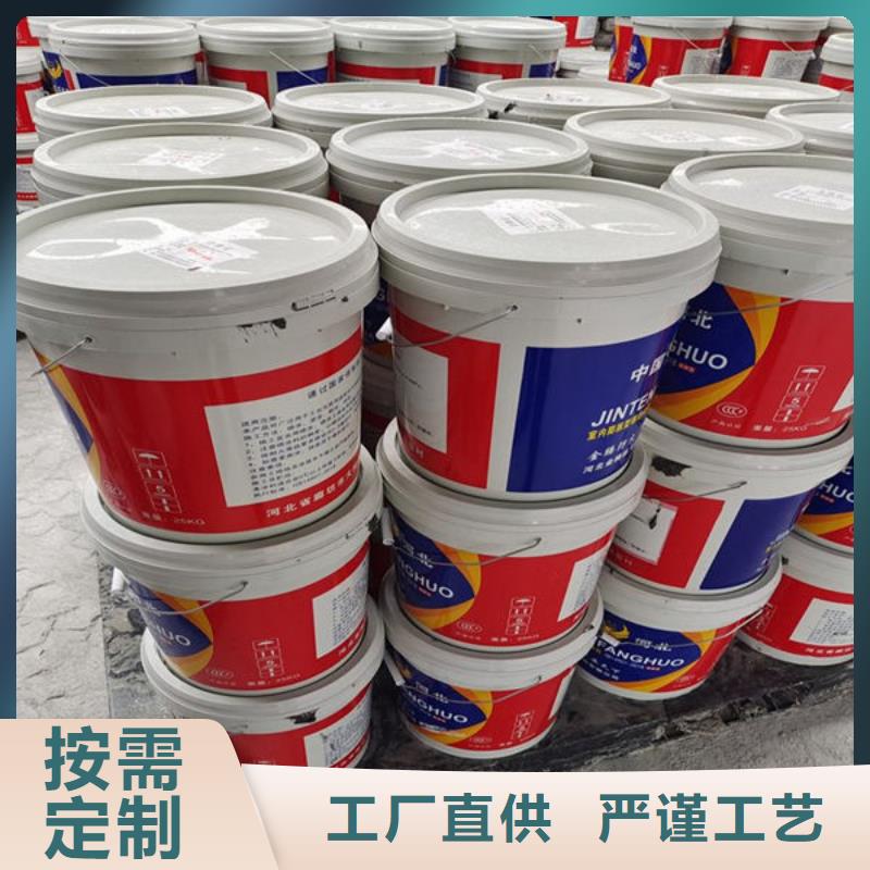 厚型防火涂料
质量为主