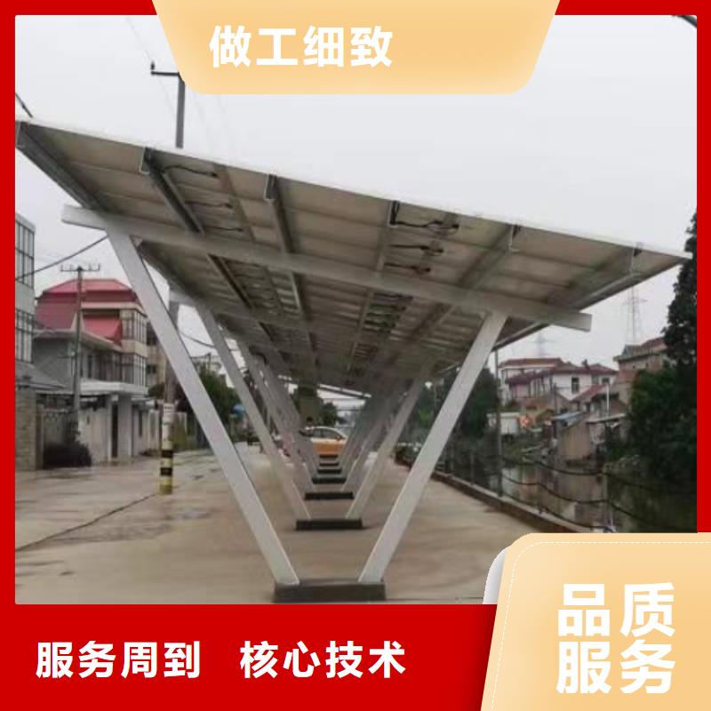 建光伏车棚找金标川哥生产定做