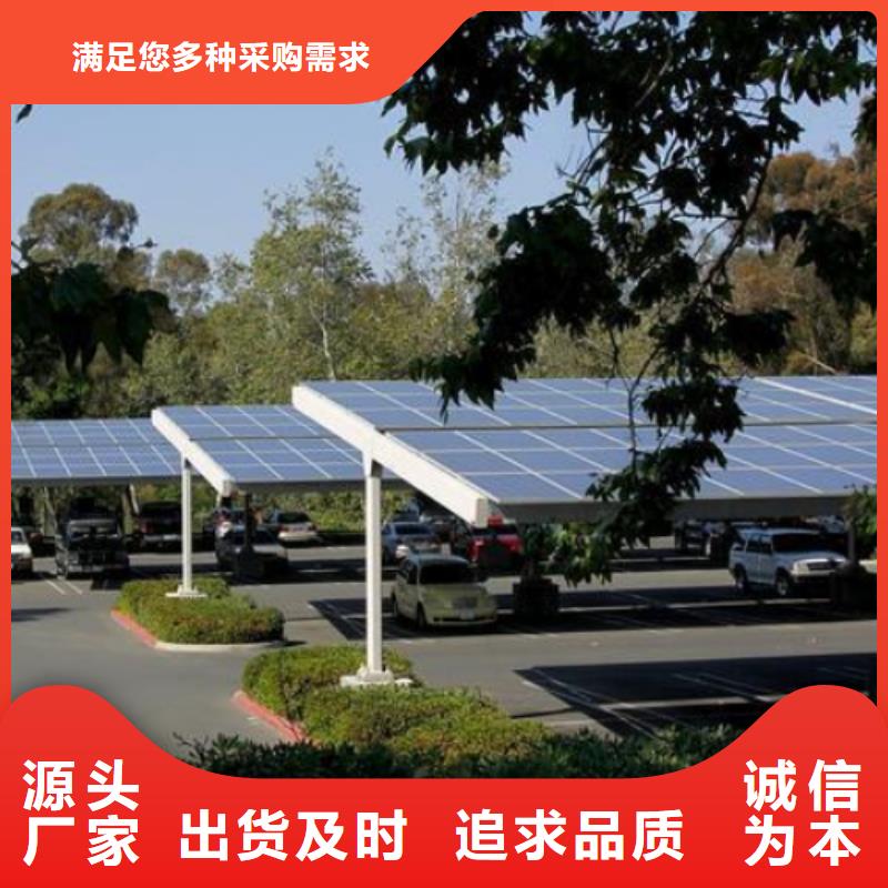 建光伏车棚找金标川哥生产定做