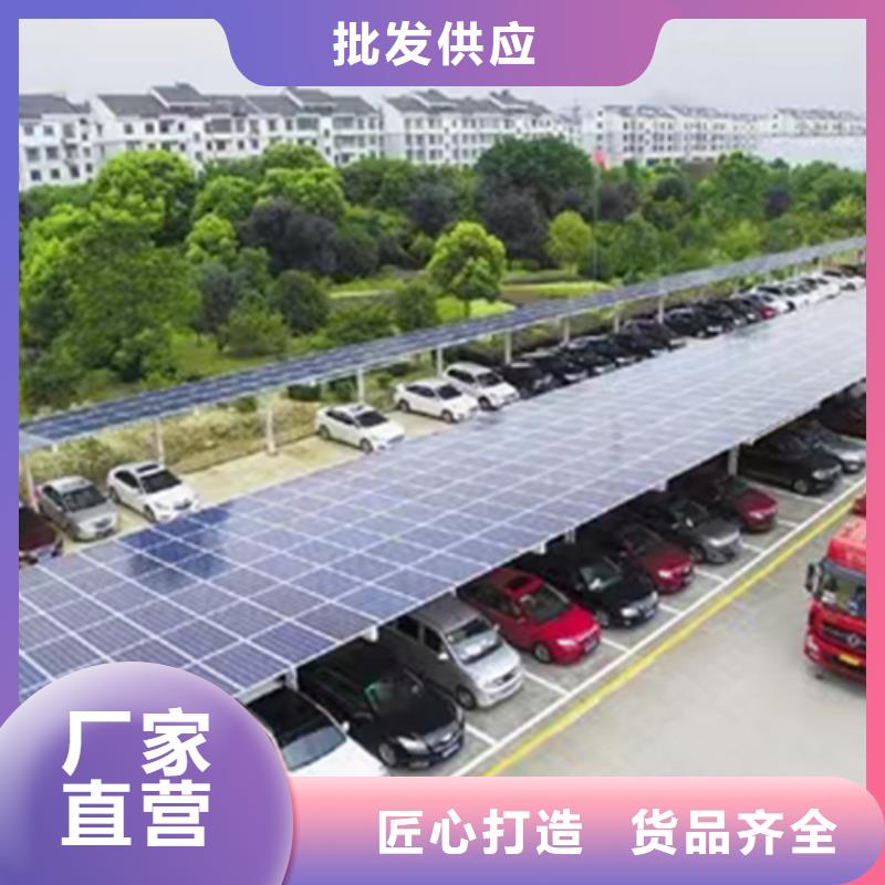 建光伏车棚找金标川哥生产定做
