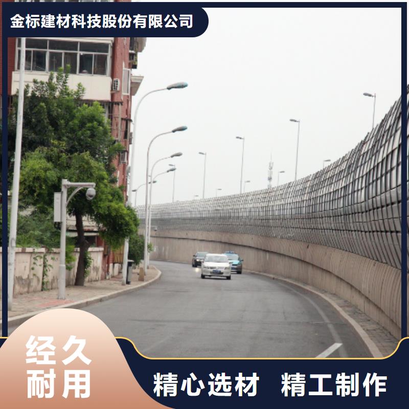 买隔音屏认准金标建材科技股份有限公司
