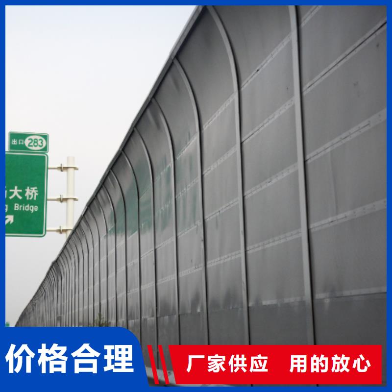 生产市政声屏障厂家的厂家
