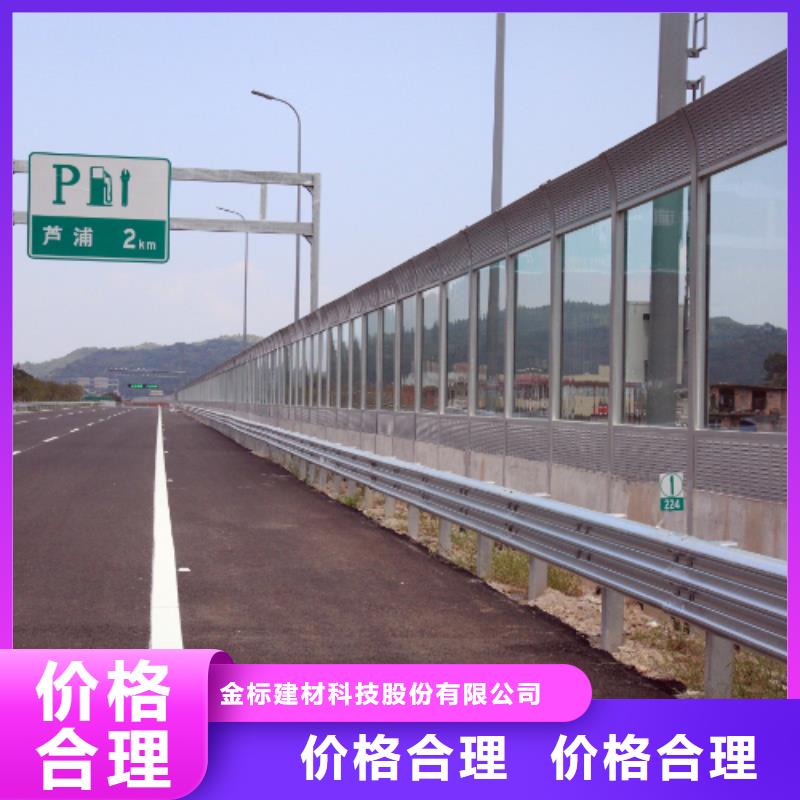 生产市政声屏障厂家的厂家