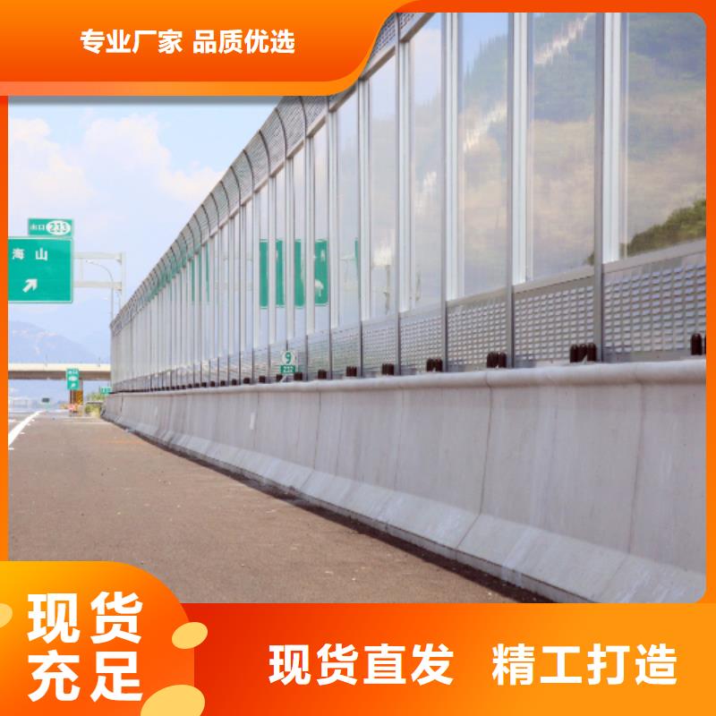 生产市政声屏障厂家的厂家