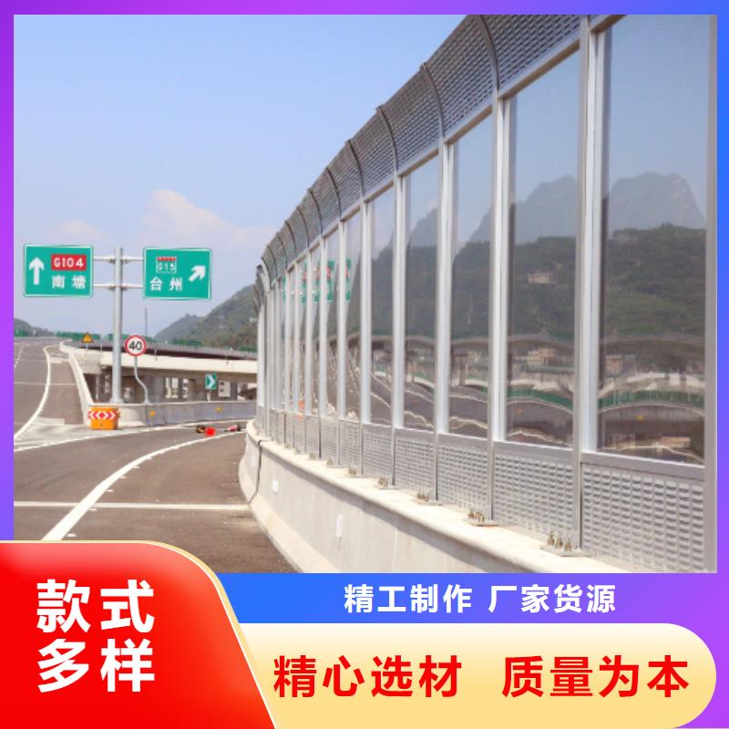 生产市政声屏障厂家的厂家