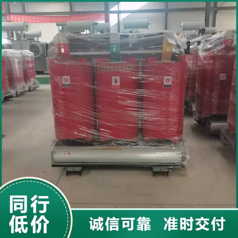 干式变压器一级油浸式变压器用心做品质
