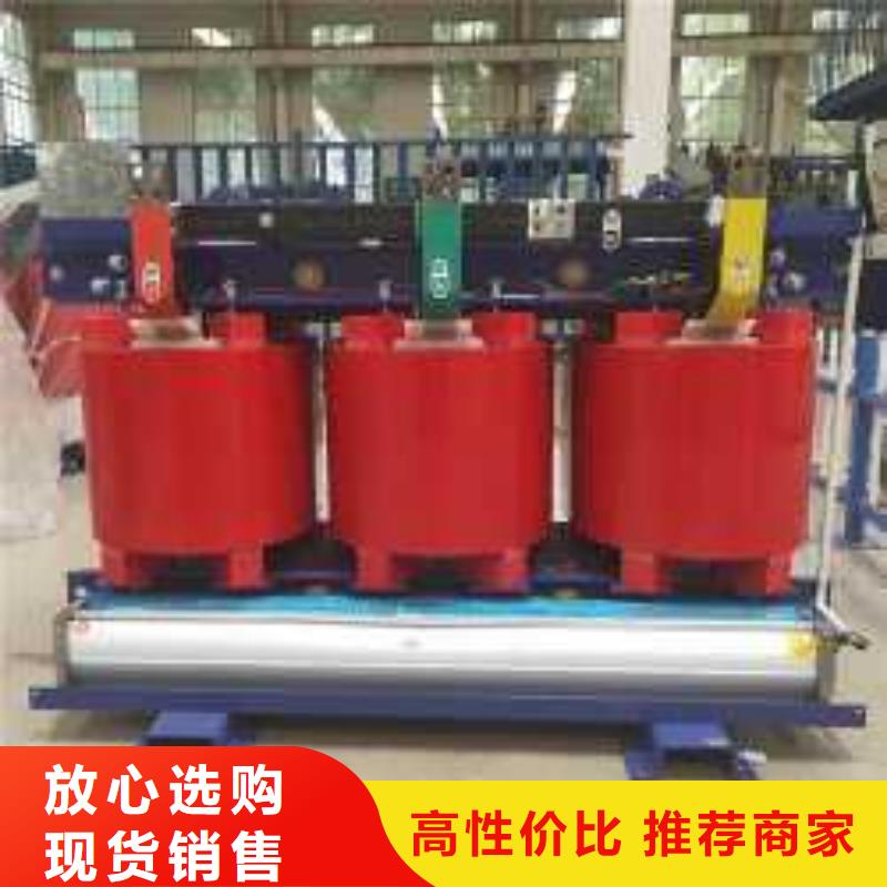 干式变压器SCB10干式变压器工厂采购