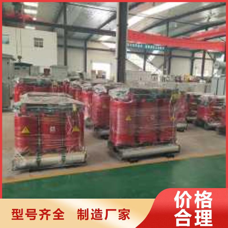 干式变压器SCB10干式变压器工厂采购