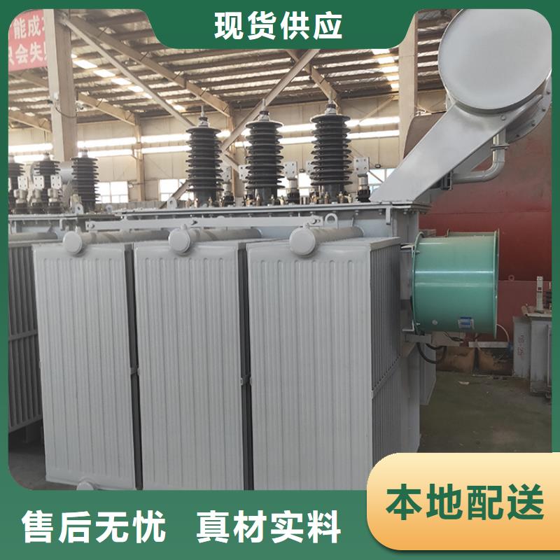 油浸式变压器变压器厂家来图加工定制