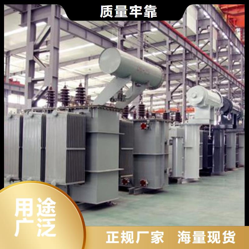 油浸式变压器R型立式变压器售后无忧