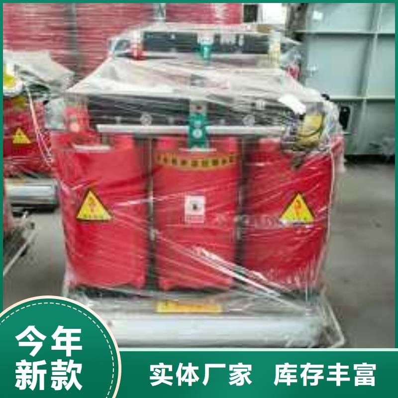 干式变压器-【R型三相变压器】质量三包
