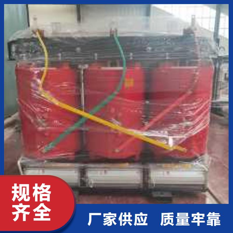 干式变压器-【R型三相变压器】质量三包