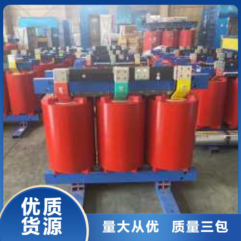干式变压器-【R型三相变压器】质量三包