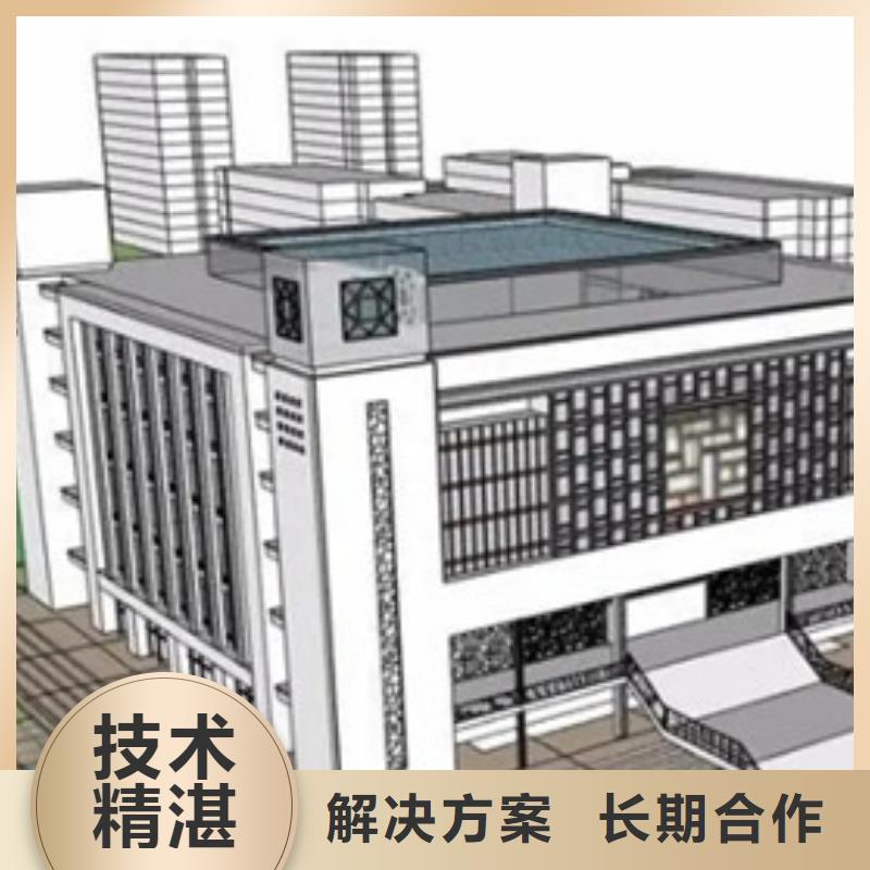 做工程造价预算调整
