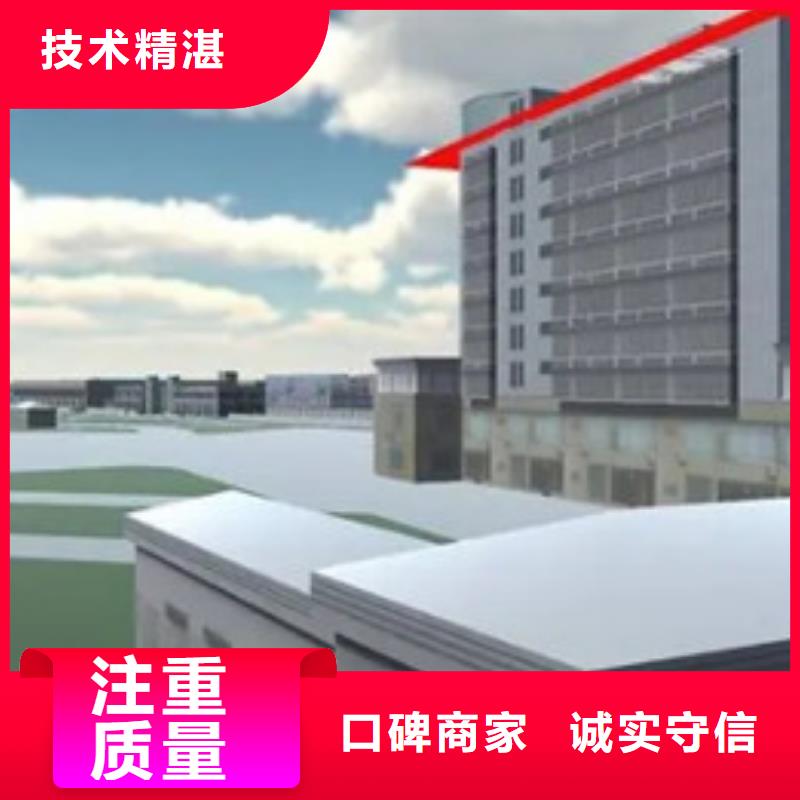 做工程造价预算调整