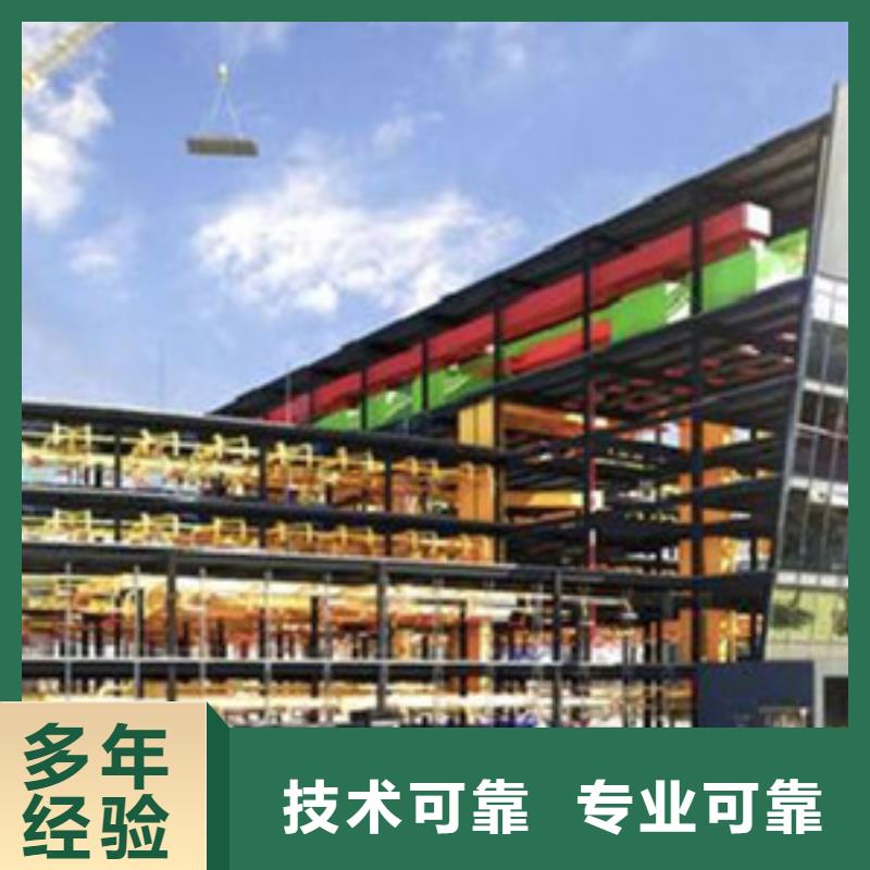 做工程预算套定额
