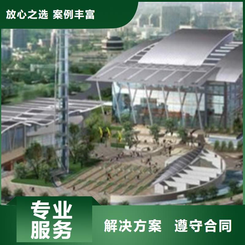 做工程预算全境机构
