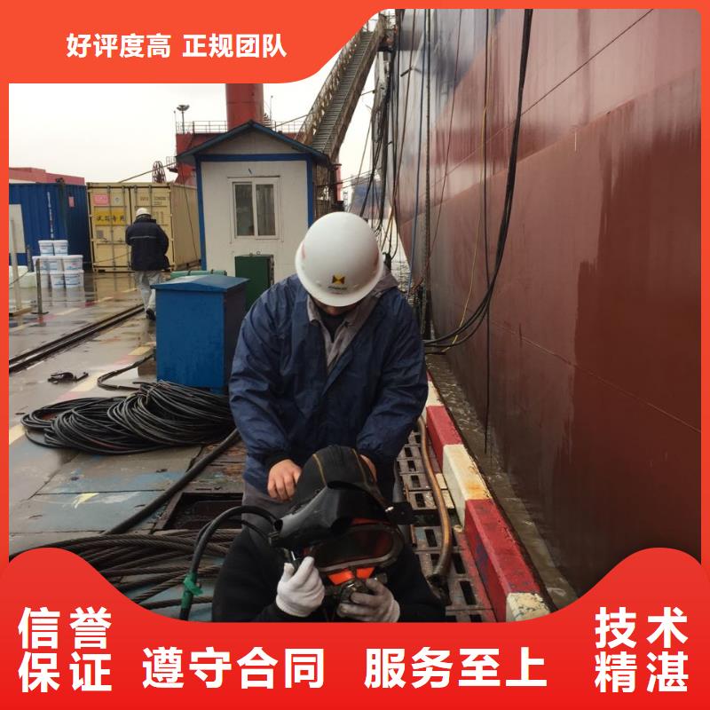 堵头水下拆除-附近公司