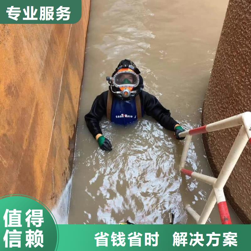 水下打孔植筋加固欢迎来电