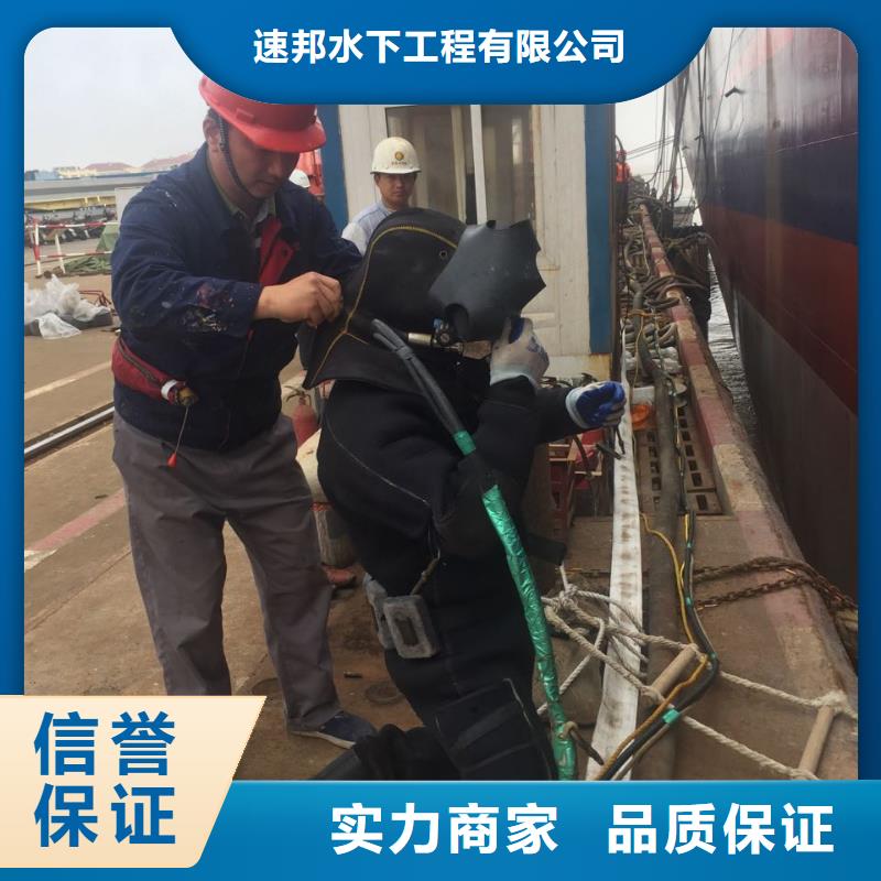 水下电焊焊接-别具一格