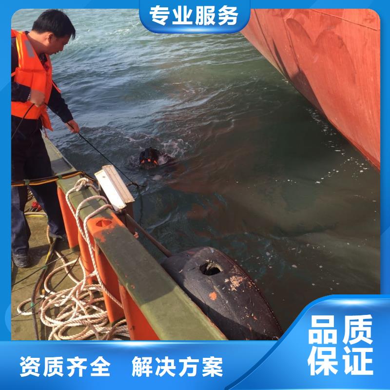 水下安装取水口经验丰富