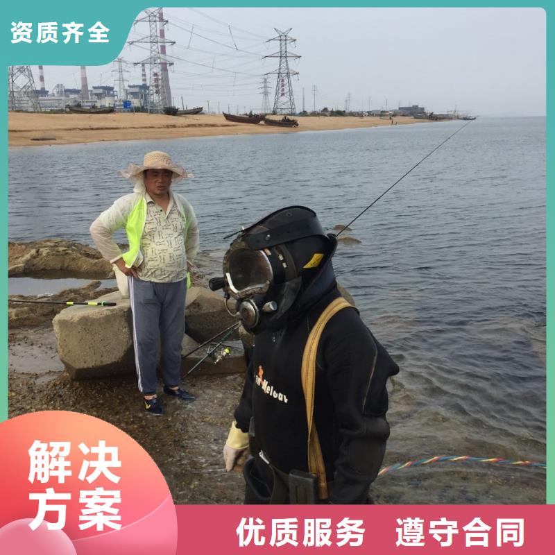 水下电焊焊接-别具一格
