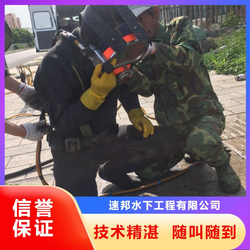 拦污栅水下安装流程有条不紊